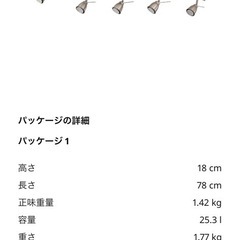 IKEA 照明の画像