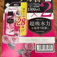 【お話中】レノア　アロマジュエルの画像