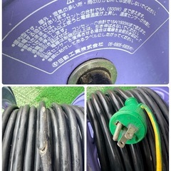 日動工業 電工ドラム NF-EB34 全長30mの画像