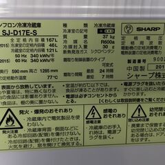 シャープ 冷蔵庫 167L 2019年製 SJ-D17E-S トビラ右、左開き 簡単付け替え可能 SHARPシャープ の画像
