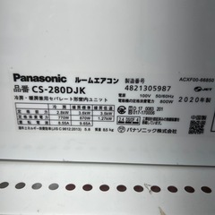 リユースのサカイ東金店 Panasonic 中古エアコン 20年製 2.8kw TJ15475 の画像
