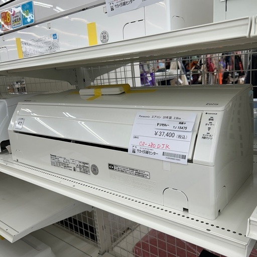 リユースのサカイ東金店 Panasonic 中古エアコン 20年製 2.8kw TJ15475
