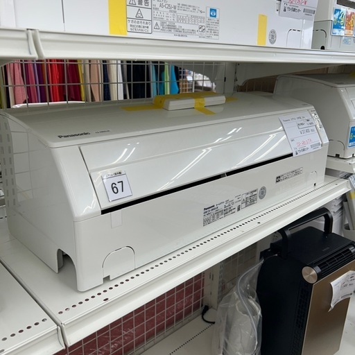 リユースのサカイ東金店 Panasonic 中古エアコン 20年製 2.8kw TJ15475