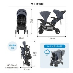 二人乗りベビーカー の画像