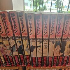【取引中】漫画　静かなるドン　【マンガ】【喫茶店引き揚げ品】【難アリ】の画像