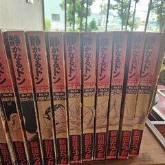 【取引中】漫画　静かなるドン　【マンガ】【喫茶店引き揚げ品】【難アリ】の画像