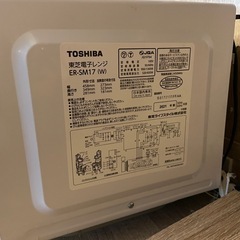 【比較的美品】2021年製　TOSHIBA電子レンジの画像