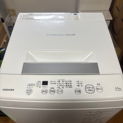 2021年製TOSHIBA 洗濯機 AW-45M9(W)（商談中）の画像