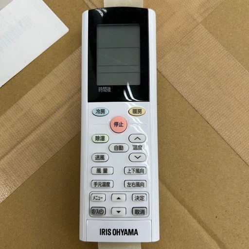 リユースのサカイ東金店 IRISOHYAMA 中古エアコン 23年製 2.2kw TJ15477
