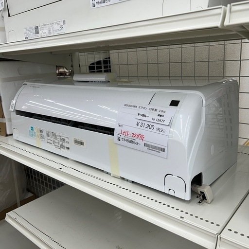 リユースのサカイ東金店 IRISOHYAMA 中古エアコン 23年製 2.2kw TJ15477