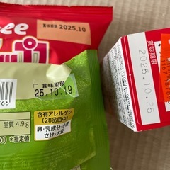 ☆早い者勝ち訳あり☆　お菓子　食品　まとめての画像