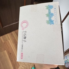 一番くじプレミアム　フィギュア　偽物語 C賞千石撫子(ナデコ)の画像
