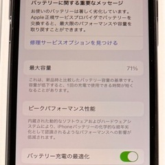 【美品】iPhone SE 第3世代の画像