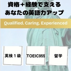 🏫 ABC英語塾｜英検対策 生徒募集中（若江岩田・八戸ノ里）の画像