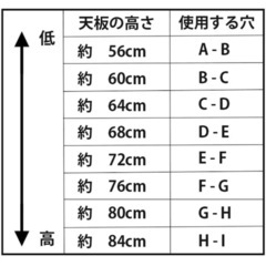 ニトリテーブルの画像