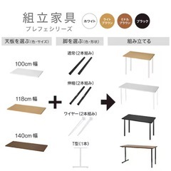 ニトリテーブルの画像
