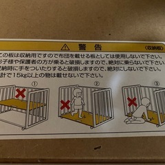 ミニベビーベッド KATOJI カトージの画像