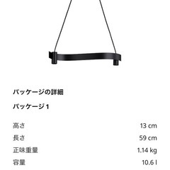 IKEA 照明の画像