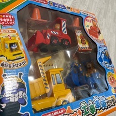 アンパン　工事車両セットの画像