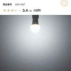 IKEA gullsudare・無印LED電球の画像