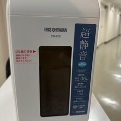 シュレッダー、アイリスオーヤマ　P6HCSの画像
