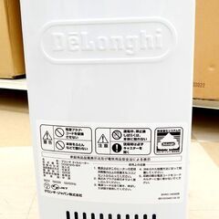 札幌市清田区/デロンギ DeLonghi DragonDigiTAR オイルヒーター ドラゴンデジタル DDQ0915-WHの画像