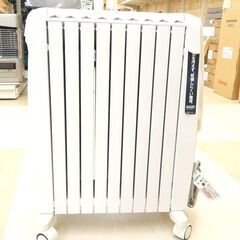 札幌市清田区/デロンギ DeLonghi DragonDigiTAR オイルヒーター ドラゴンデジタル DDQ0915-WHの画像