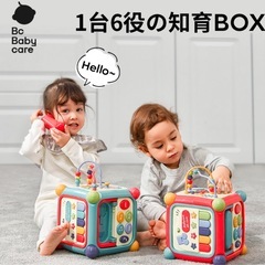 Babycare 知育ボックス 知育玩具の画像