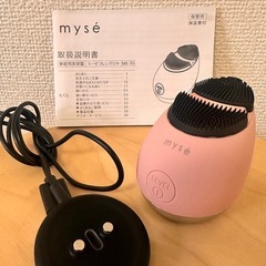  美顔器 の画像