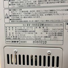コロナ/CORONA 煙突式半密閉石油ストーブ SV-V4522M 2022年製 木造～12畳 鉄筋～16畳 札幌 東区 店頭引き取り歓迎の画像