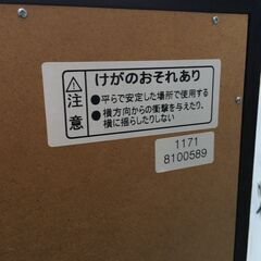 JM20354S)スタンドミラー 幅：約28cm 高さ：約148cm  奥行：約38cm 中古品【取りに来られる方限定】の画像