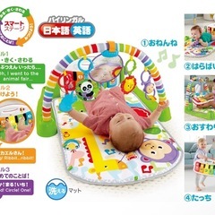 ピアノジム フィッシャープライスの画像