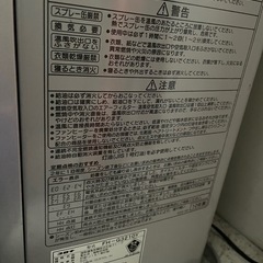 コロナ石油ファンヒーターの画像