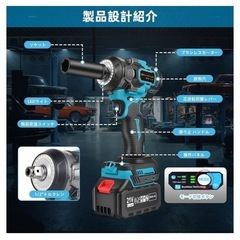 電動 インパクトレンチ 18v 充電式 マキタ互換品 タイヤ交換 強力 diyの画像
