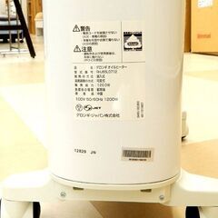 札幌市清田区/デロンギ DeLonghi ユニカルド オイルヒーター 幅広X字型フィン ピュアホワイト×ブラック RHJ65L0712の画像