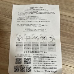 ブライダルインナーの画像