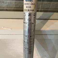 解体現場用 LED 照明セットの画像