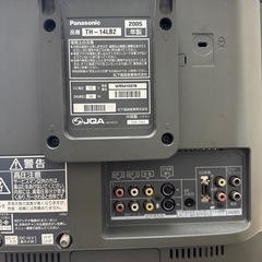 Panasonic テレビ　14V型の画像