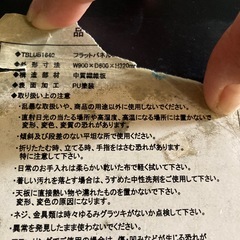 M62  折りたたみ　ローテーブル　ブラック　の画像