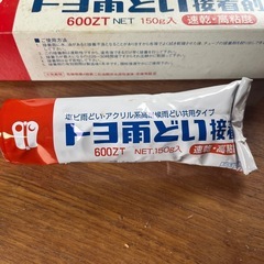 雨どい接着剤の画像