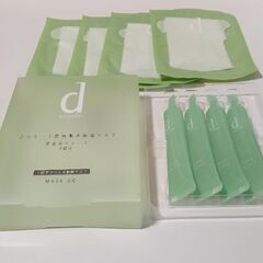 【未使用品2箱】SHISEIDO d program マスクQQ（敏感肌用保湿マスクセット）の画像