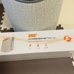 パネルヒーター の画像