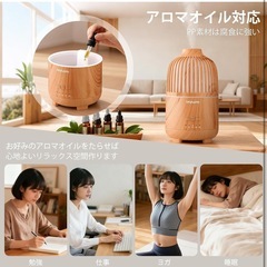 新品未使用 加湿器 小型 卓上 アロマディフューザー 大容量 25h連続稼働 LEDライト タイマー 静音 25dB 除菌 おしゃれ 6畳 超音波式 省エネ お手入れ簡単 コンパクト 寝室 オフィス デスク リビング トレイ 空焚き防止 乾燥対策 木目ナチュラルの画像