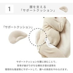 エールべべ授乳クッション　お譲り決まってますの画像