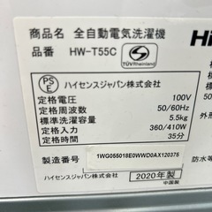 リユースのサカイ東金店 Hisense 洗濯機 20年製 5.5kg TJ15479の画像