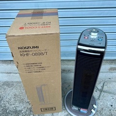 コイズミ 送風機能付ファンヒーター KHF-0898の画像