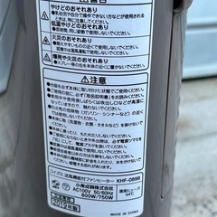 コイズミ 送風機能付ファンヒーター KHF-0898の画像