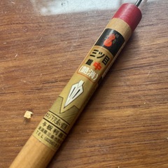 三つ目錐　中の画像