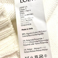 LOEWE ロエベ BTS テテ着用　ステッチ 垂れ糸 コットンニット セーターの画像