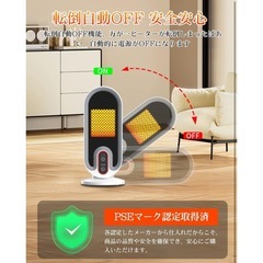 新品・未使用セラミックヒーター 小型 【2025冬新型 】電気ヒーター 足元 省エネ 速暖 650W/800W 静音 転倒オフ 過熱保護 タイマー 切り忘れ防止 ミニ 暖房器具 トイレ 脱衣所 オフィス 寝室 PSE認証済み 日本語説明書付の画像